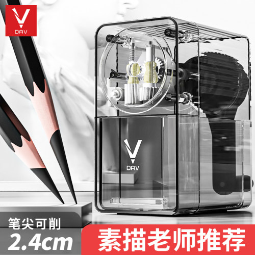 dav美术生专用大口径彩铅削笔刀
