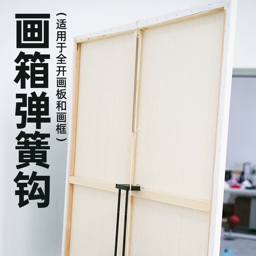 Полная -открывая рама весенняя крюк для перемещений мощный весенний крючок укреплять стабильность