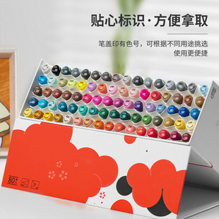 鹤见软头马克笔48色套装专业级学生动漫服装设计专用双头酒精油性绘画笔墨水可补充漫画美术手绘硬头画笔