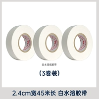 Тонер, 2.4см, 45м