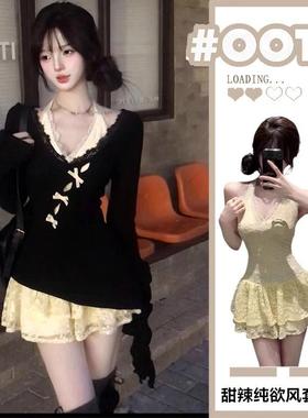 甜辣妹不规则蝴蝶镂空罩衫挂脖蕾丝连衣裙女春秋叠穿漂亮两件套装