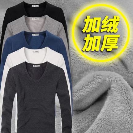 加绒加厚男士保暖上衣服内衣冬季v领秋衣单件长袖t恤内搭男打底