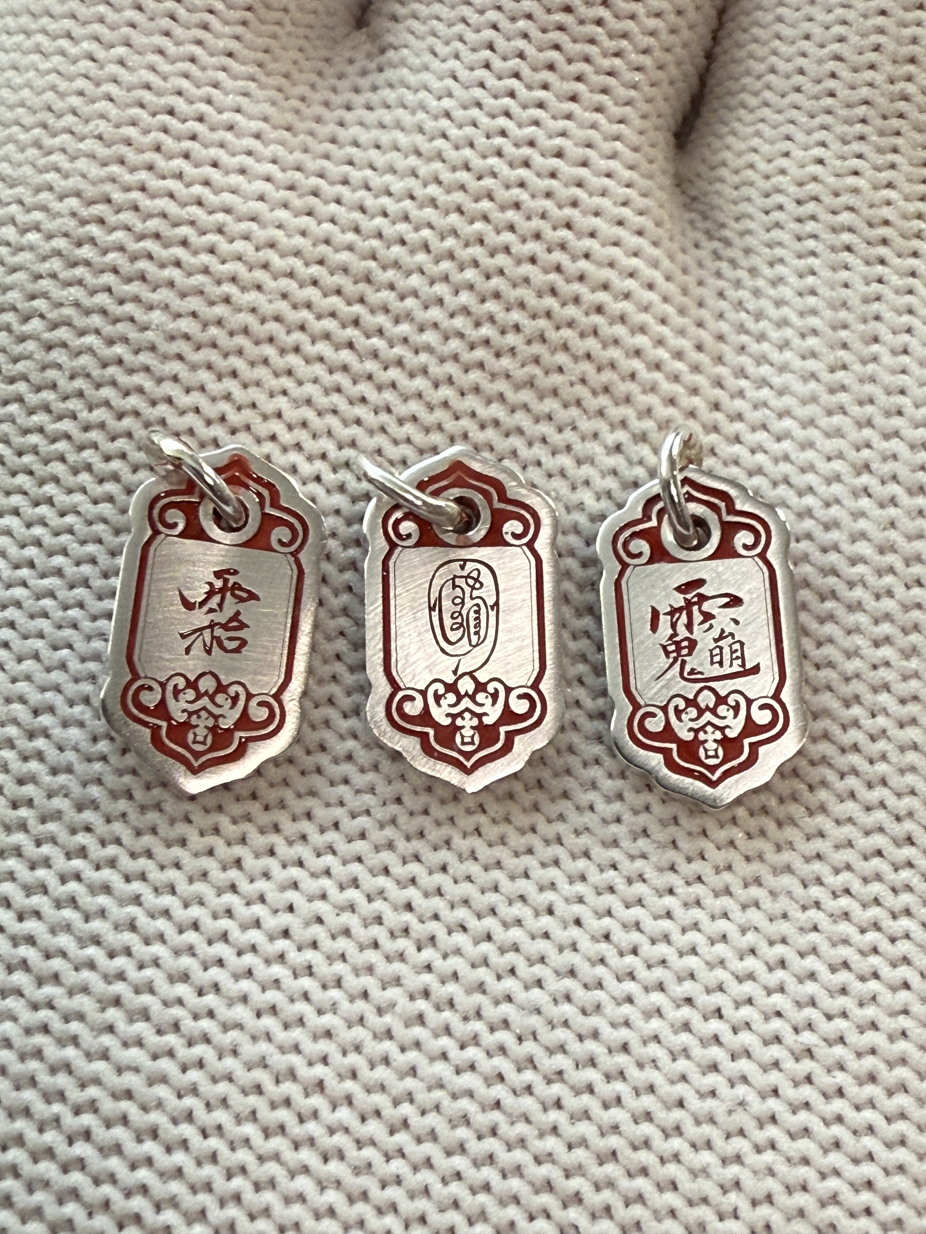 戴礼记999足银朱砂款双面讳字卡子吊坠多无用项链手链可定做