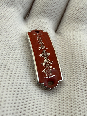 戴礼记999足银朱砂款手牌十字天经F和雷祖讳长约30mm宽10mm厚2mm