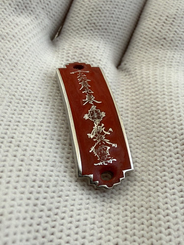 戴礼记999足银朱砂款手牌十字天经F和雷祖讳长约30mm宽10mm厚2mm