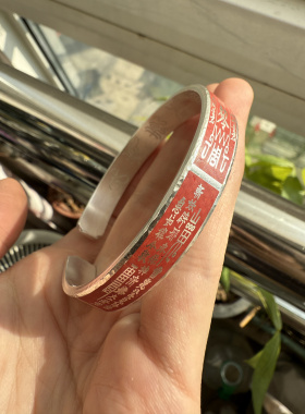 999足银纯朱砂款符令手镯手围18cm左右宽10mm左右厚2.5mm43g左右