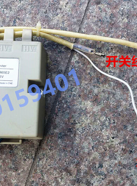 德意CIA-R65E2脉冲点火器用原装正品百威1.5v脉冲代替煤气灶配件