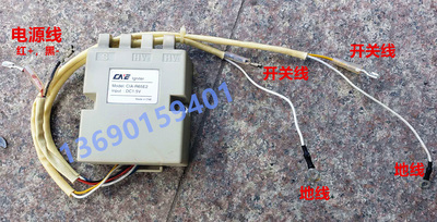 德意CIA-R65E2脉冲点火器用原装正品百威1.5v脉冲代替煤气灶配件