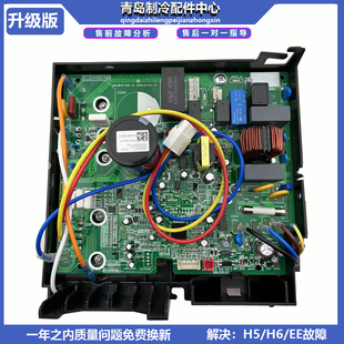 适用于格力变频空调外机主板q迪变频板208通用电器盒35电脑板配件