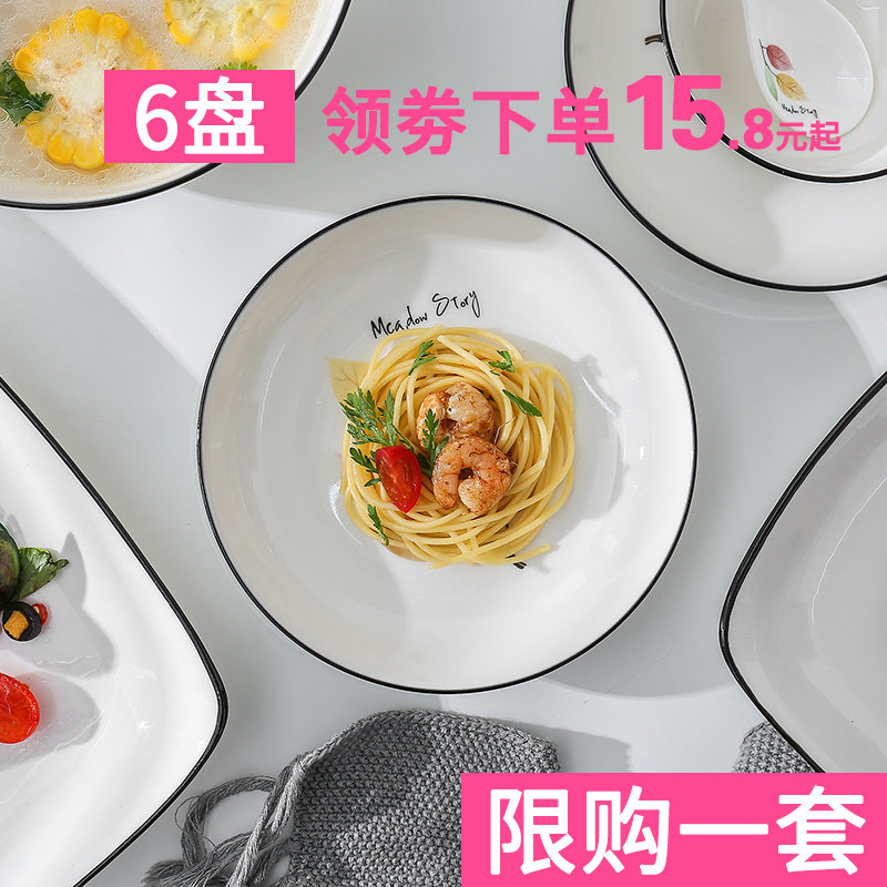 Six ceramic creative household simple Japanese breakfast plate