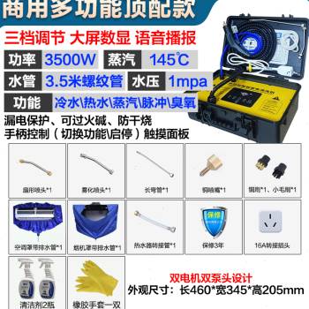 定制乐绍高温蒸汽清洁机商用高压空调清洗机家电清洗多功能一体洗
