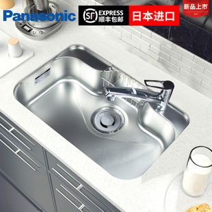 Panasonic松下进口水槽N750厨房台下台上盆大单槽不锈钢压花水槽