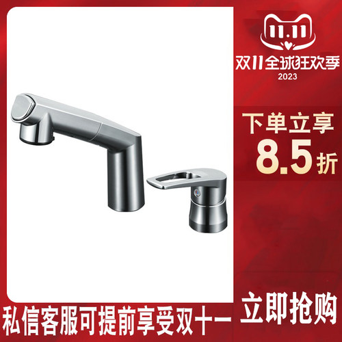 双把双孔恒温水龙头KVK日本进口