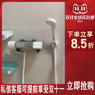 恒温淋浴水龙头花洒 ftb100k挂壁式 陶瓷阀 KF800同款 日本进口KVK