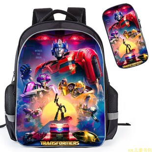 变形金刚书包起源儿童擎天柱儿童幼儿园背包小学生1-4年级大黄蜂