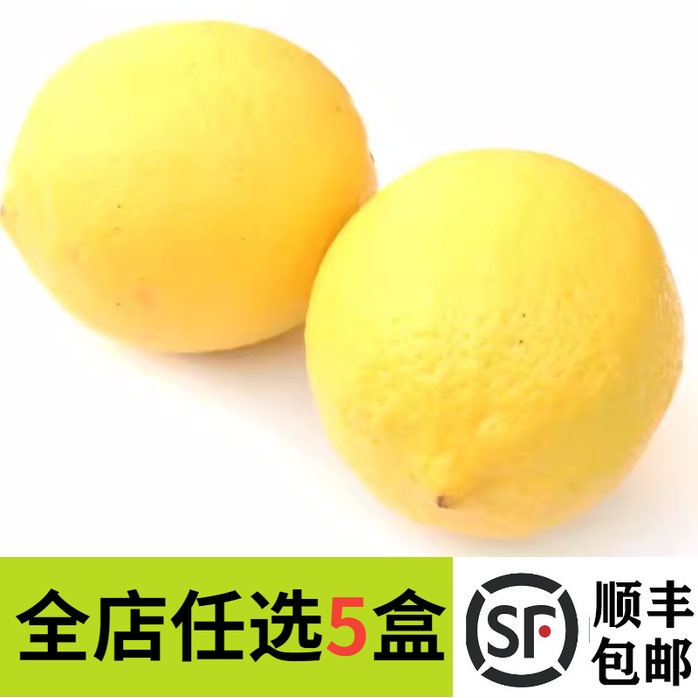 新鲜柠檬海南黄柠檬500g
