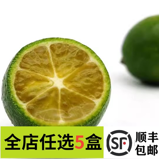 顺丰速运，火速抵达