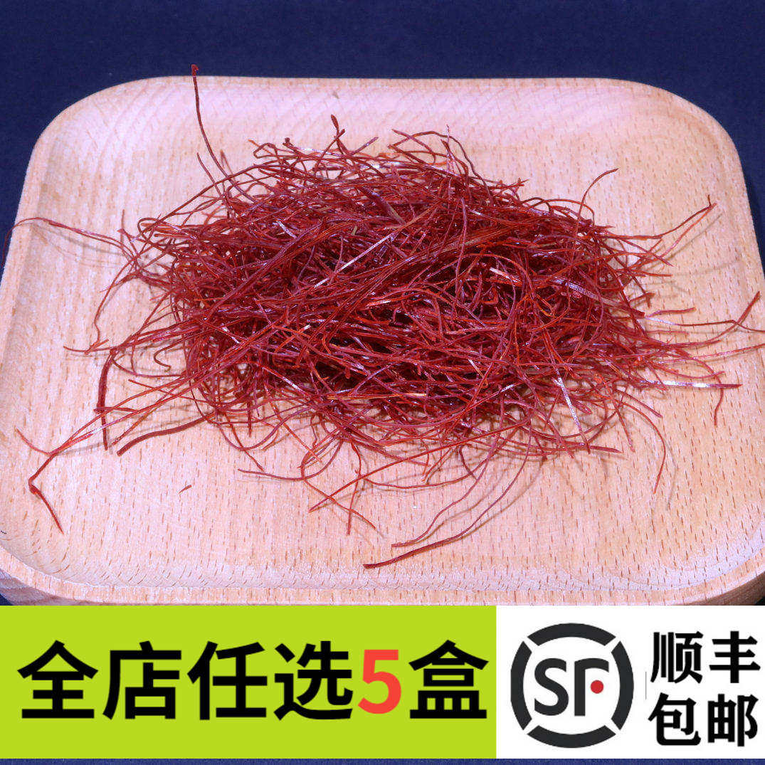 干红辣椒丝 特细辣椒丝 超细 500g 酒店西餐日料装饰 摆盘点缀