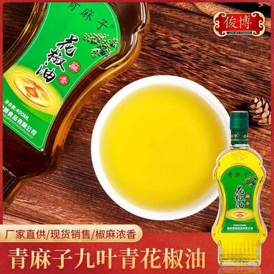 青麻子江津九叶青花椒油