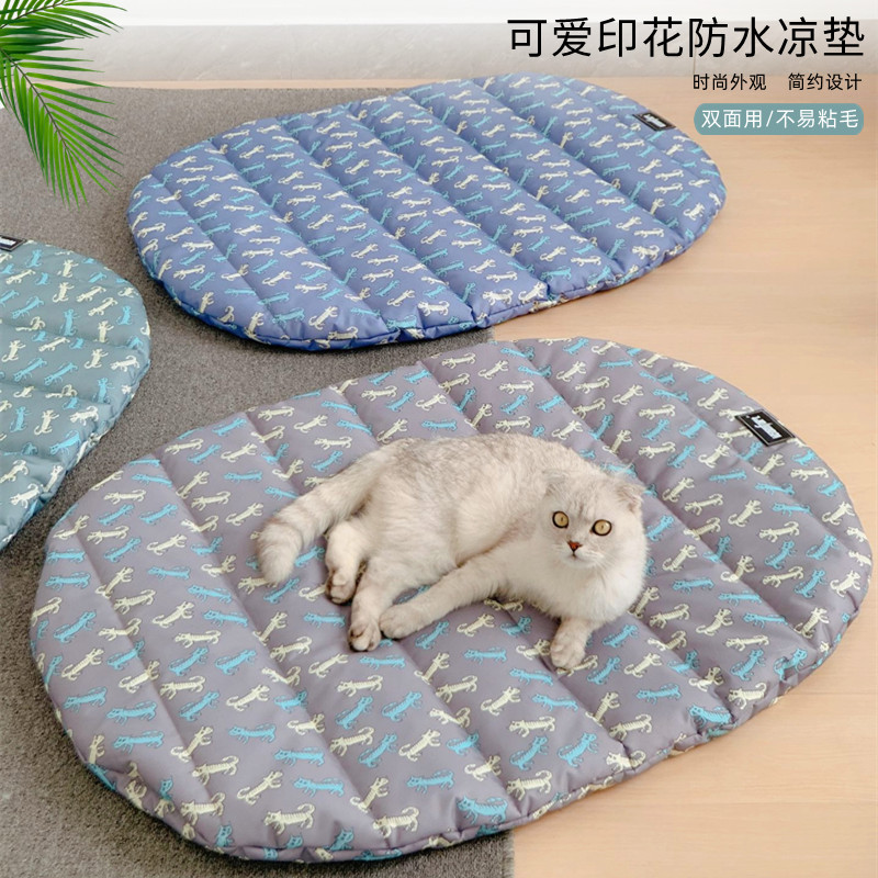 icomfort宠物垫防水不粘毛双面用