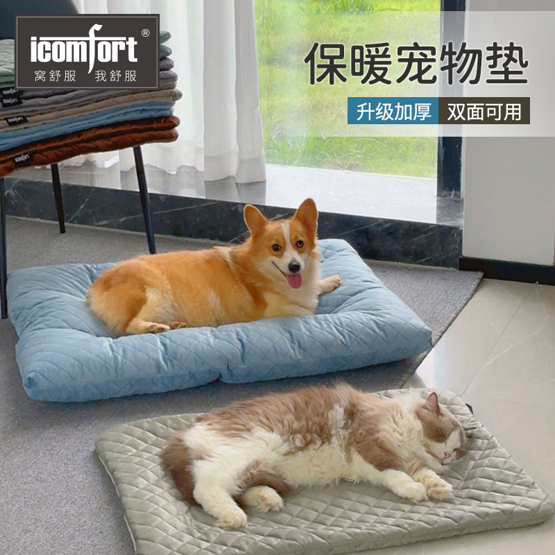 加厚升级蓬松柔软双面可用深睡垫