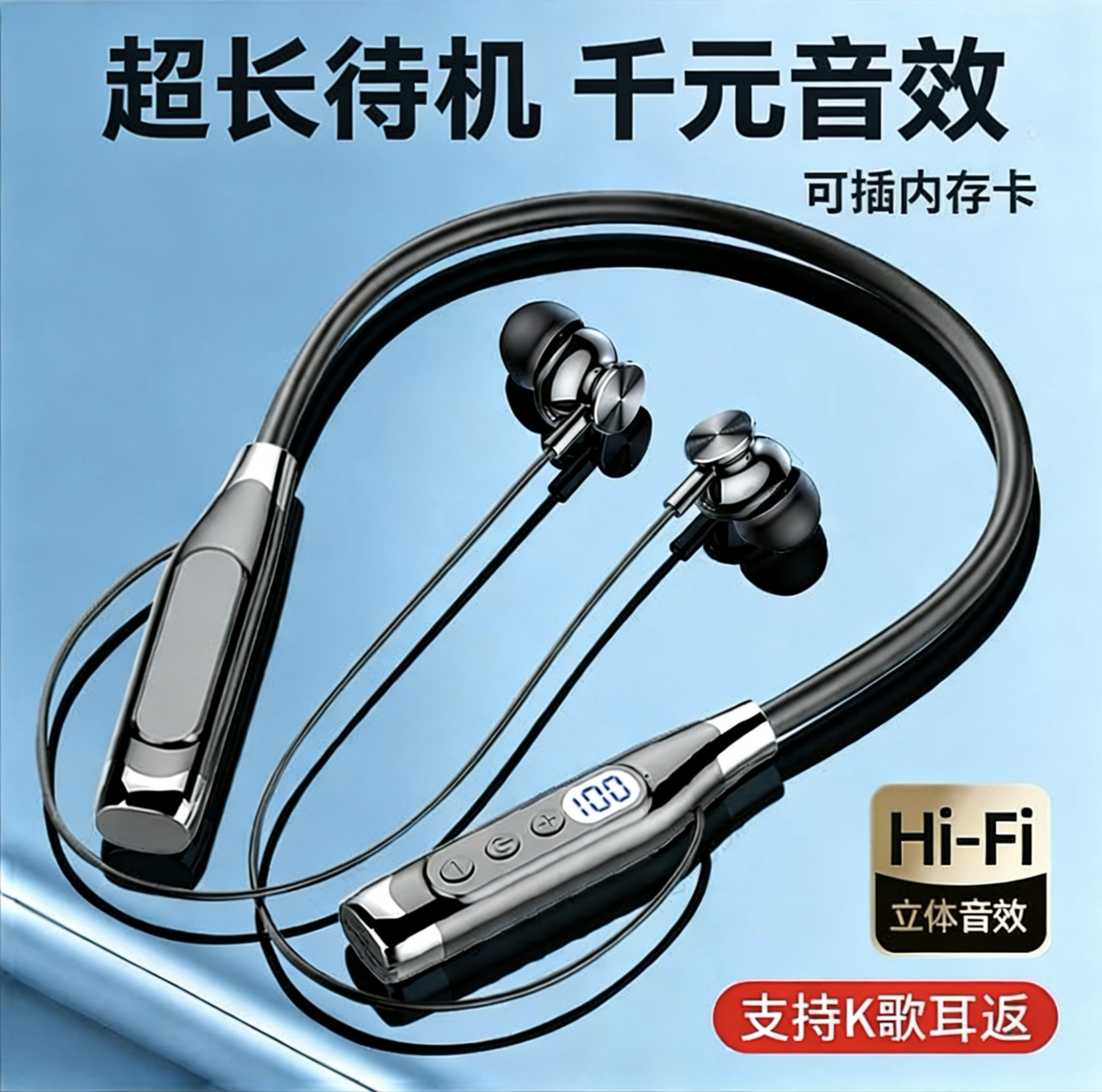 新款挂脖式无线蓝牙耳机半入耳运动跑步超长待机手机通用降噪骑行