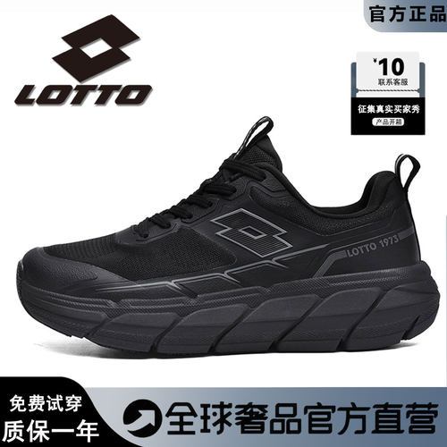 乐途男鞋夏季新款碳板跑鞋