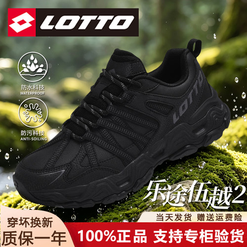 乐途登山鞋春秋新款防泼水皮面