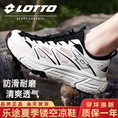 乐途登山鞋夏季凉鞋男