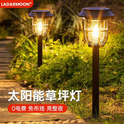 太阳能草坪灯户外氛围灯庭院花园院子造景布置防水家用装饰地插灯