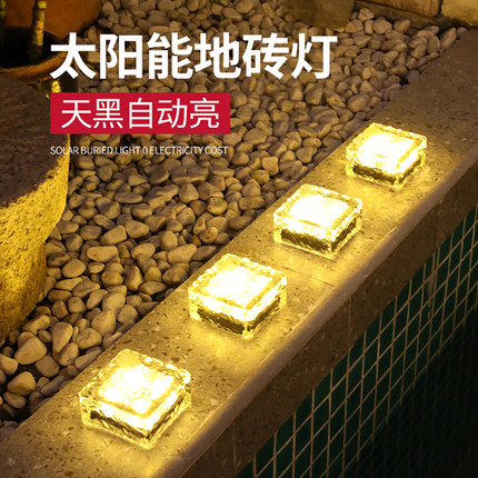 太阳能地埋灯户外防水花园庭院灯LED草坪灯阳台氛围布置装饰地灯