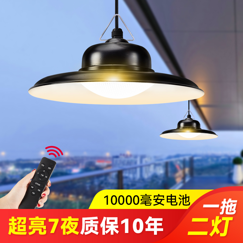 【天黑自动亮】太阳能一拖二吊灯