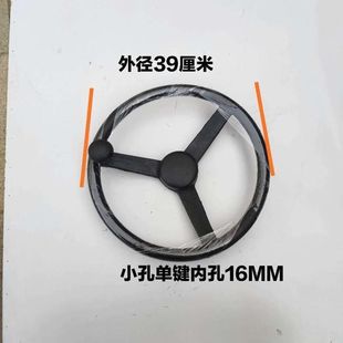 三轮四轮拖拉机配件三叉方向转向盘单键大孔小孔带手球花键方向盘