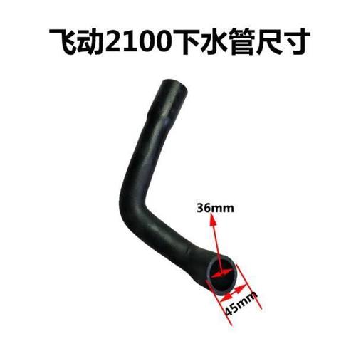 泰山25 30 拖拉机柴油发动机飞动 SD295 2100 散热器水箱 下水管