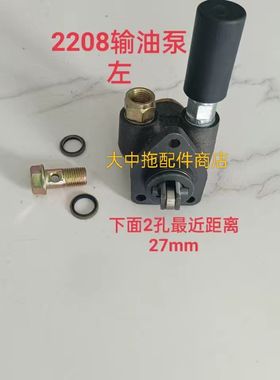 拖拉机叉车铲车输油泵Sl/H2204 2208 485.490.495.498.4102输油泵