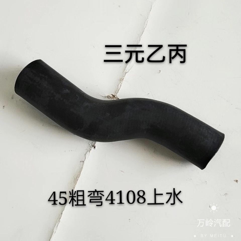 汽车配件水管玉柴4108发动机出水软管490水管时代金刚608图片