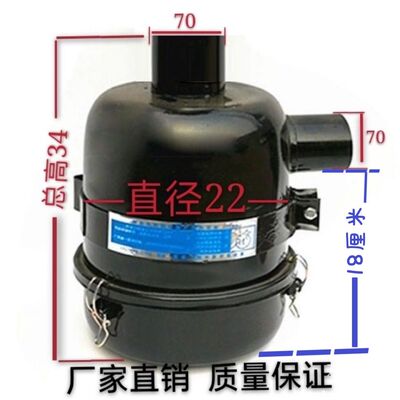 东方红拖拉机4115空滤器总成东方红雷沃554油浴式空气滤清器除尘