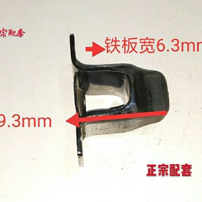 江淮弓子板缓冲减震胶垫电动车电喷车农用车自卸车 弓子板缓冲垫