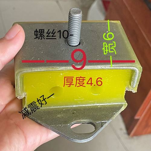 五征4100发动机胶垫大时风发动机胶垫加强型发动机胶垫减震垫通用