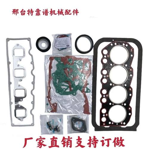 合力杭叉龙工2-3.5T叉车大柴CA498发动机大修包全车垫密封修理包