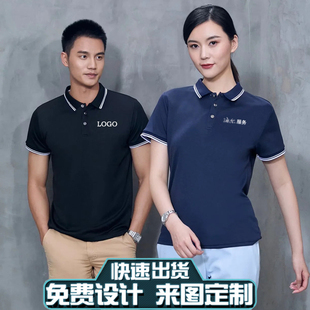 diy 帝定做印字空调维修售后工装 新款 海服务尔工作服定制卡萨短袖