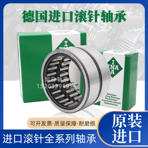 进口INA滚针轴承NK05/08 06/10 07/10 07/12 08/12 08/16 09/12TN