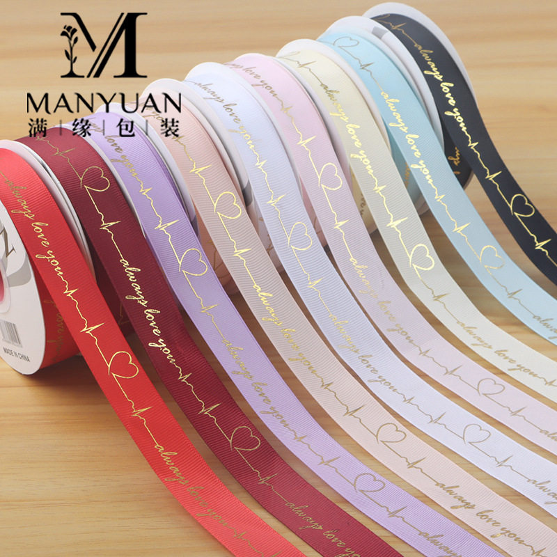 2.5cm烫金心动丝带鲜花礼品包装材料花店diy花束花艺蛋糕包装彩带,节庆用品/礼品,蛋糕/烘焙装饰用品,淘宝优惠券,粉丝福利购,淘宝优惠卷