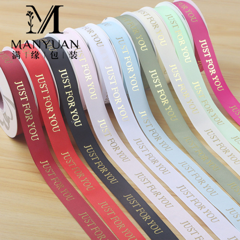 新款2.5CM螺纹烫金英文丝带花艺英文字母花束缎带蛋糕礼品绑结带,节庆用品/礼品,蛋糕/烘焙装饰用品,淘宝优惠券,粉丝福利购,淘宝优惠卷