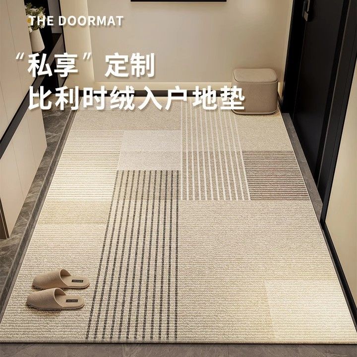 入户门地垫耐脏几何门垫防滑门口地毯玄关可擦洗入门家用进门脚垫,居家布艺,入户地垫,淘宝优惠券,粉丝福利购,淘宝优惠卷
