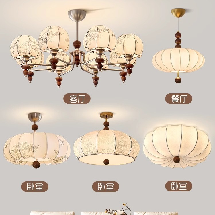 宋式美学复古法式客厅吊灯全光谱中古风高级感灯具全屋套餐组合