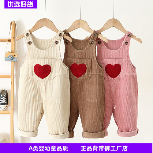 儿童加厚背带裤秋冬男女宝宝韩版高品质灯芯绒连体裤婴幼童吊带裤
