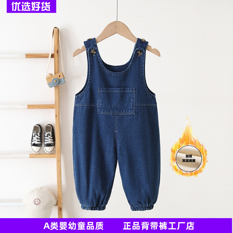 儿童加绒牛仔背带冬款男女宝宝韩版加厚百搭连体长裤婴幼童吊带裤