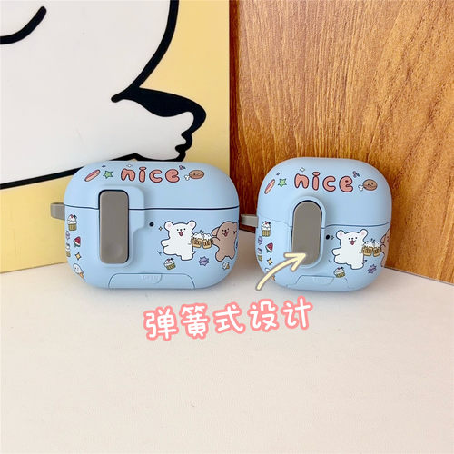 磁吸弹盖可爱小狗适用华为Freebuds 7i/pro5无线蓝牙耳机保护套Free Clip2苹果AirPods 4/5代磨砂pro2/3