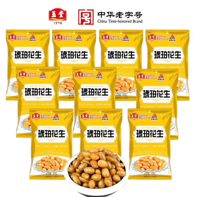 好品新款山东特产玉堂酱米200g10袋琥珀花生酱菜咸菜下饭开胃菜